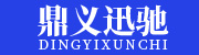 成都微信小程序商城_成都软件开发_成都鼎义迅驰信息科技有限公司